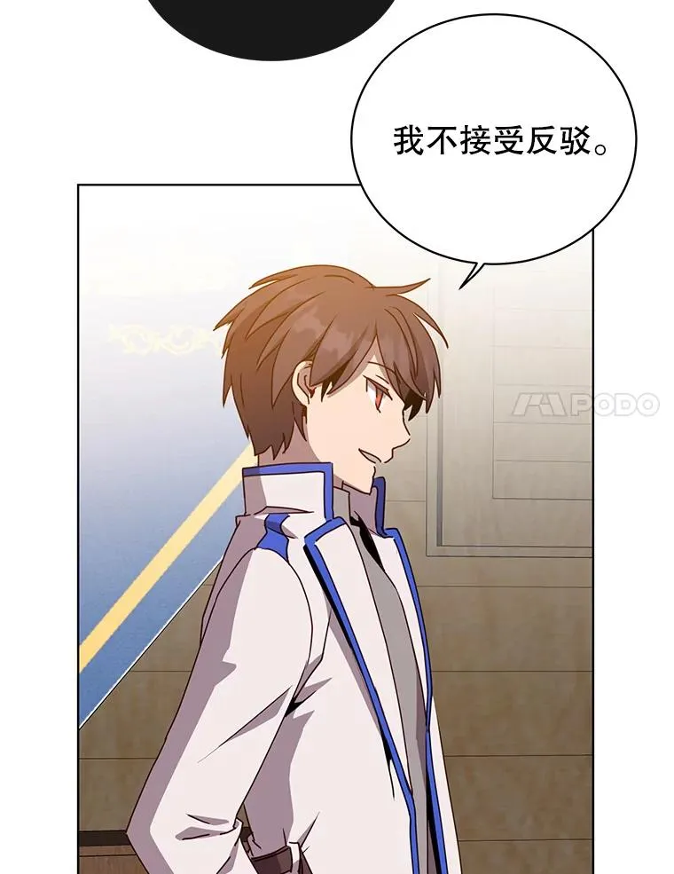 107.第二桩生意99