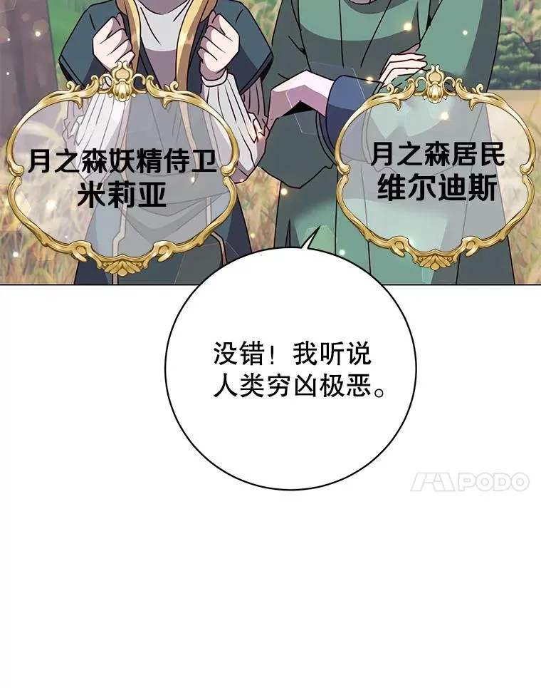 133.交易被拒6