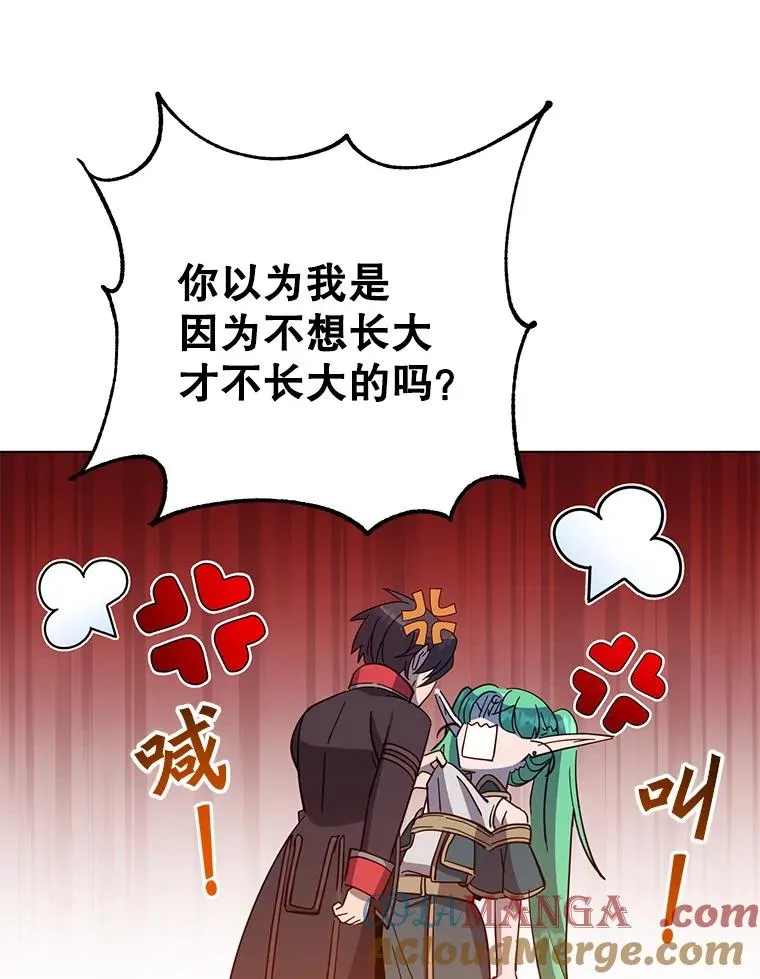 176.魅惑80