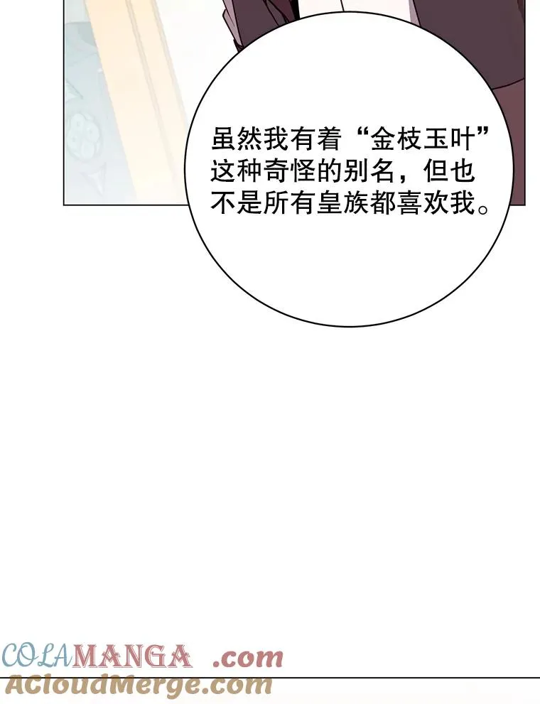 145.耀斑破坏石88