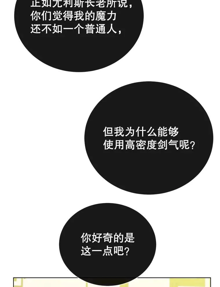 73.红缎生气7