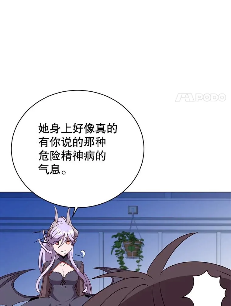 152.订婚协议50