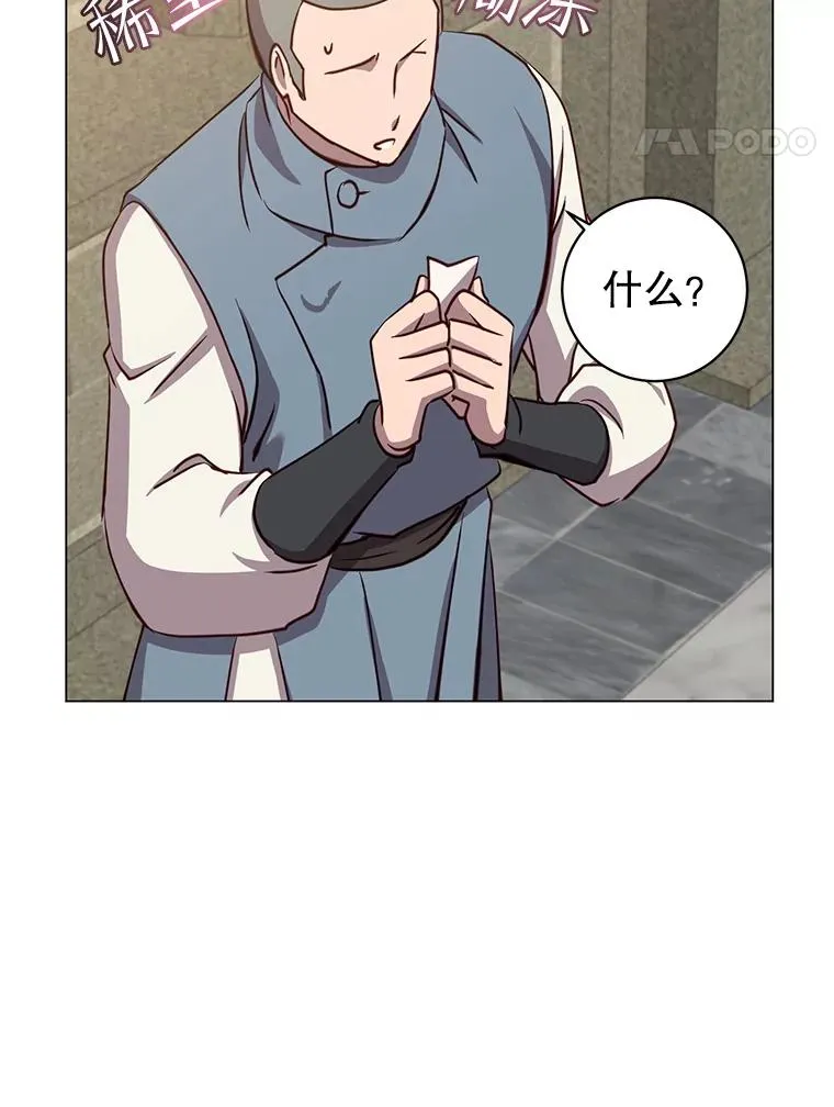 160.联合军惨败83