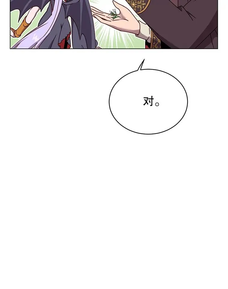 37.月之女神庭院94