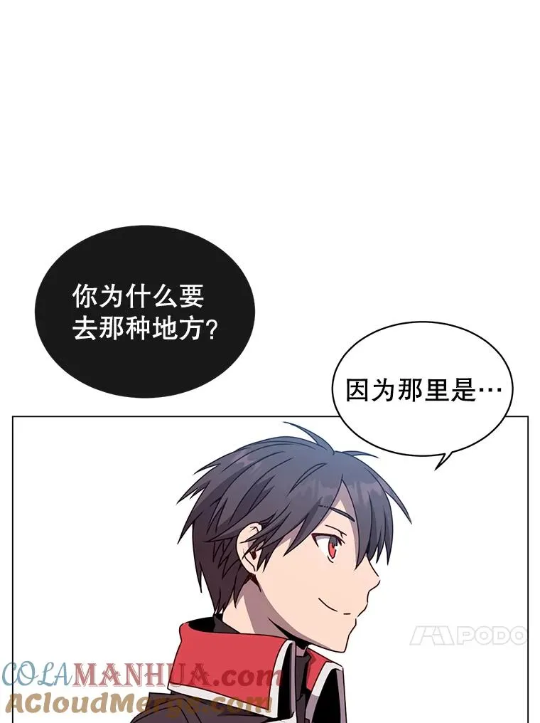 41.到达瓦尔哈拉沙德领地76