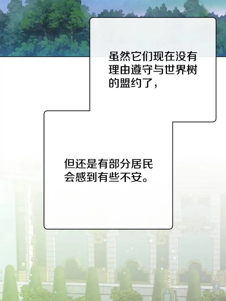 142.联合庆典27