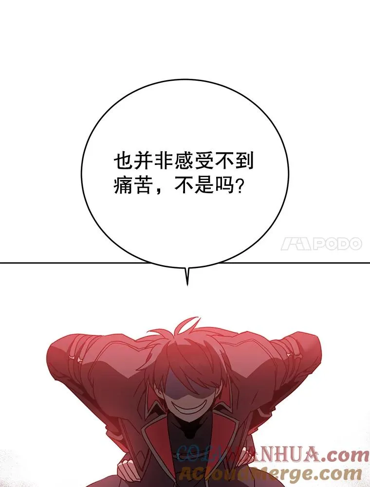 125.大战吸血鬼60