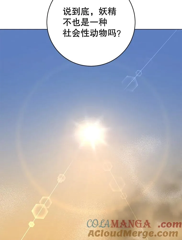 170.召唤朱雀8