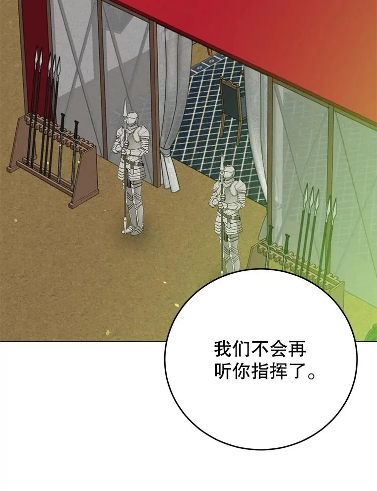 163.爱丽丝被抛弃59