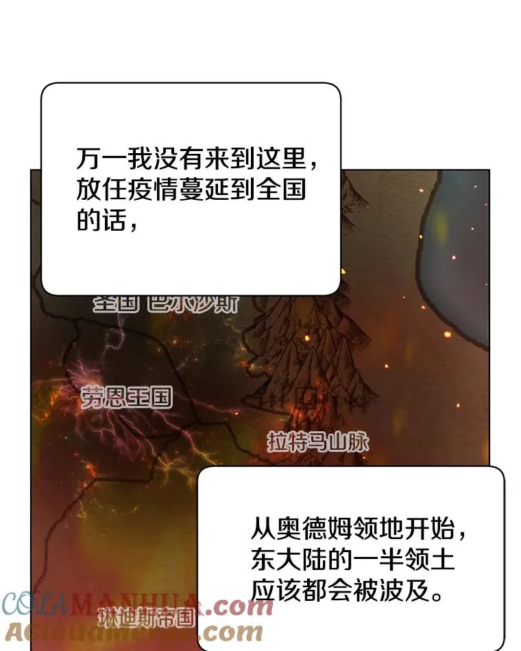 73.红缎生气100