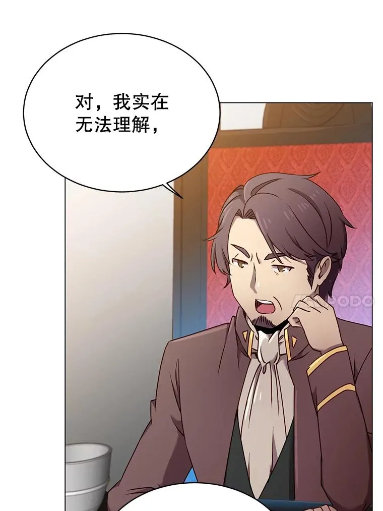 36.开垦土地9