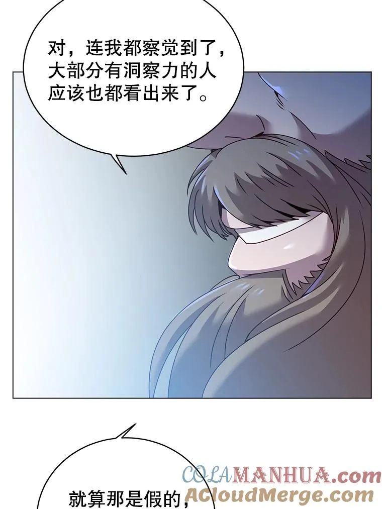 40.绿塔的贿赂88