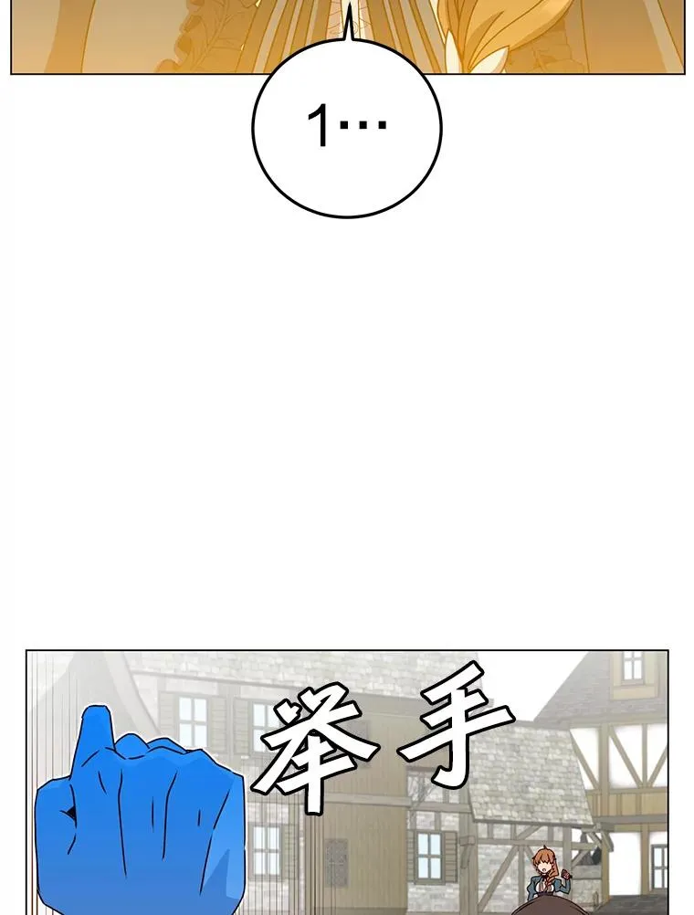 41.到达瓦尔哈拉沙德领地18