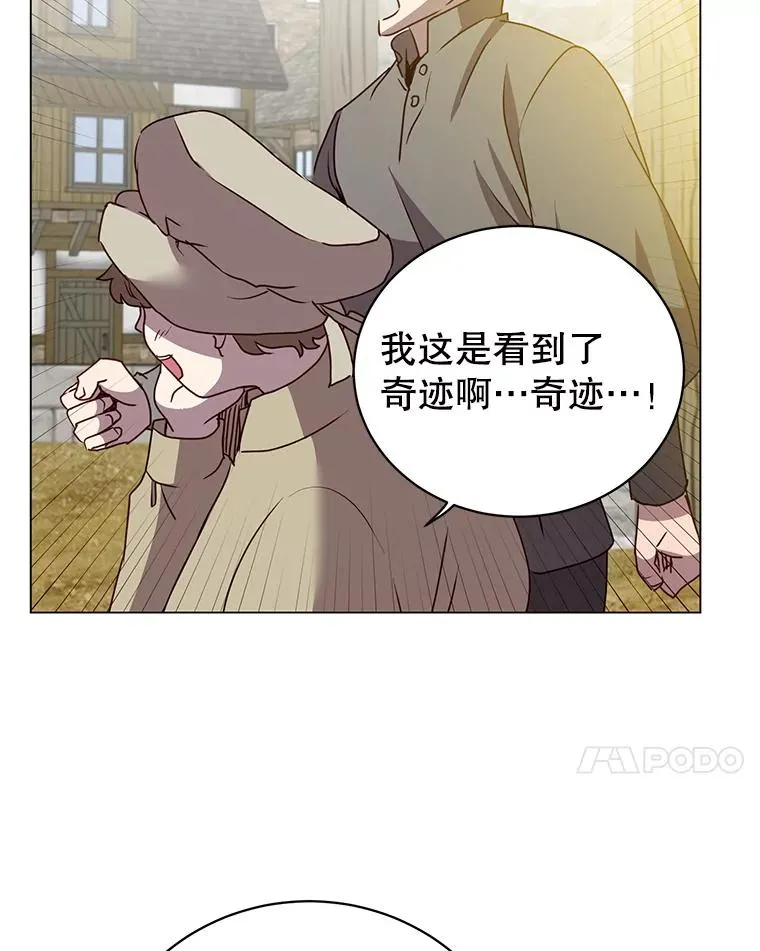 130.讨厌妖精6