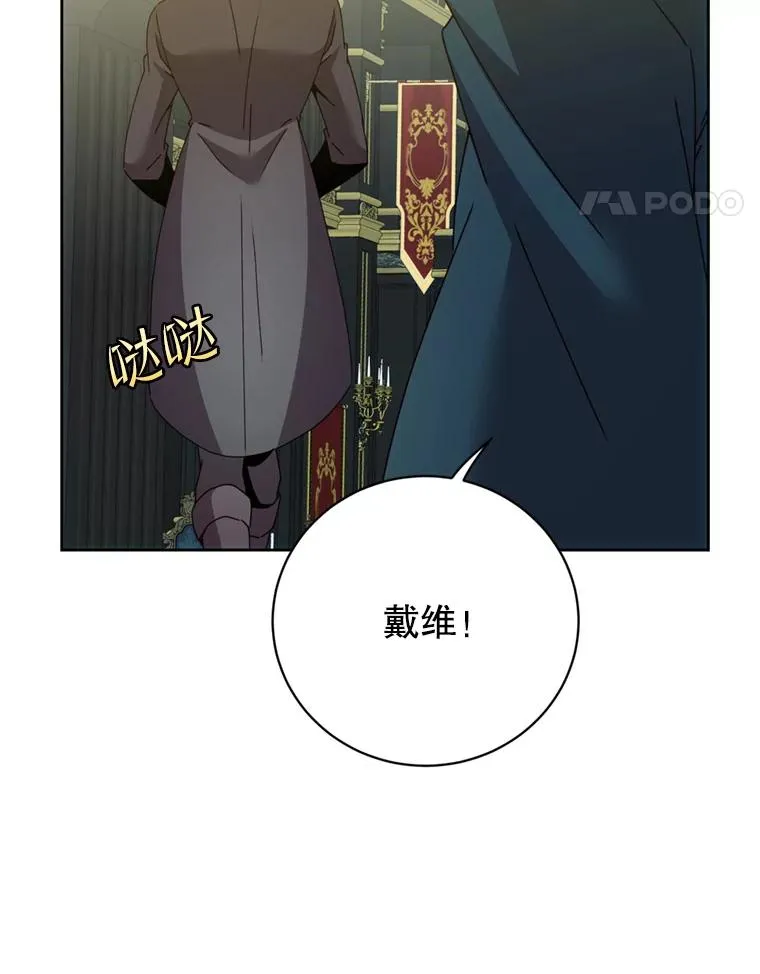 120.成为总调查官49