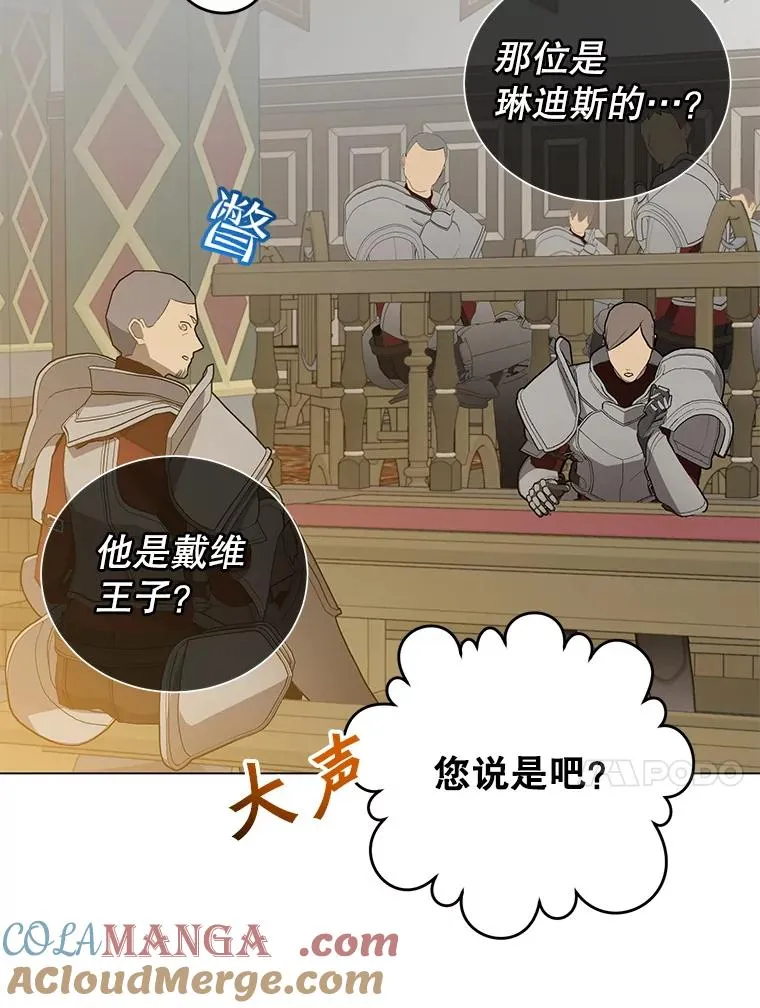 155.我也要参战108