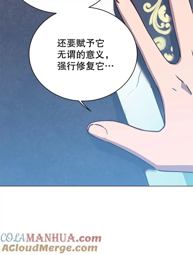 49.中央工坊100