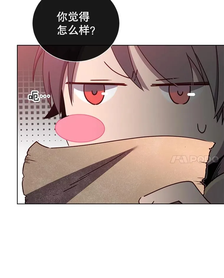 77.拜托61