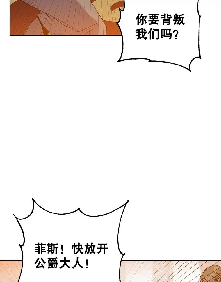 123.第一次见面57