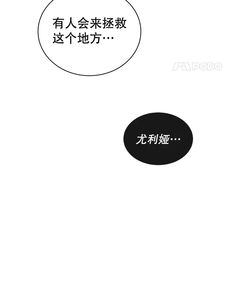 37.月之女神庭院50