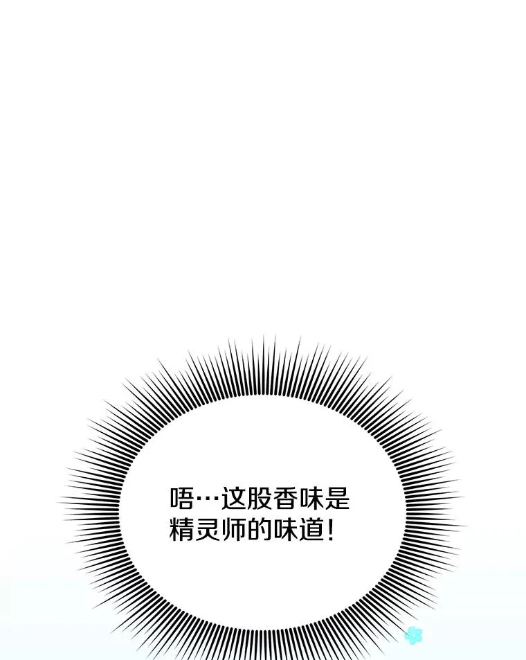 71.马车55