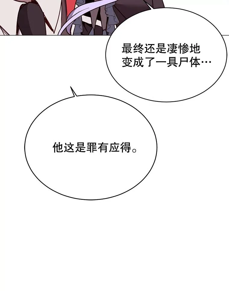 69.杀死灵顿111