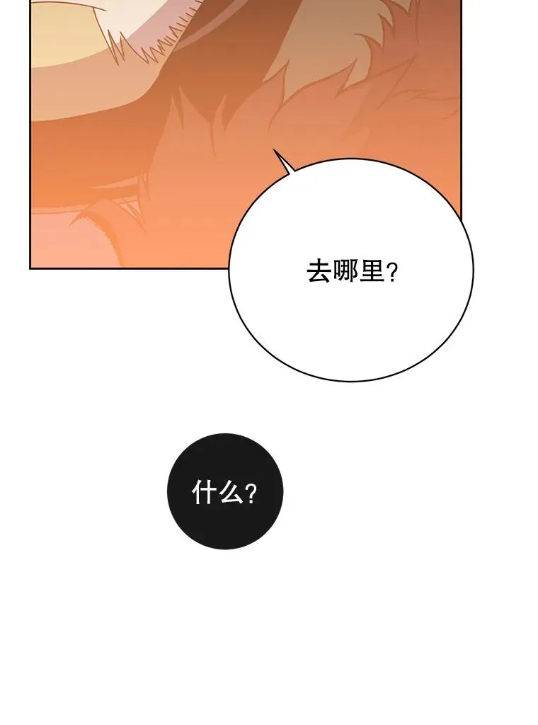 126.打到公爵府18