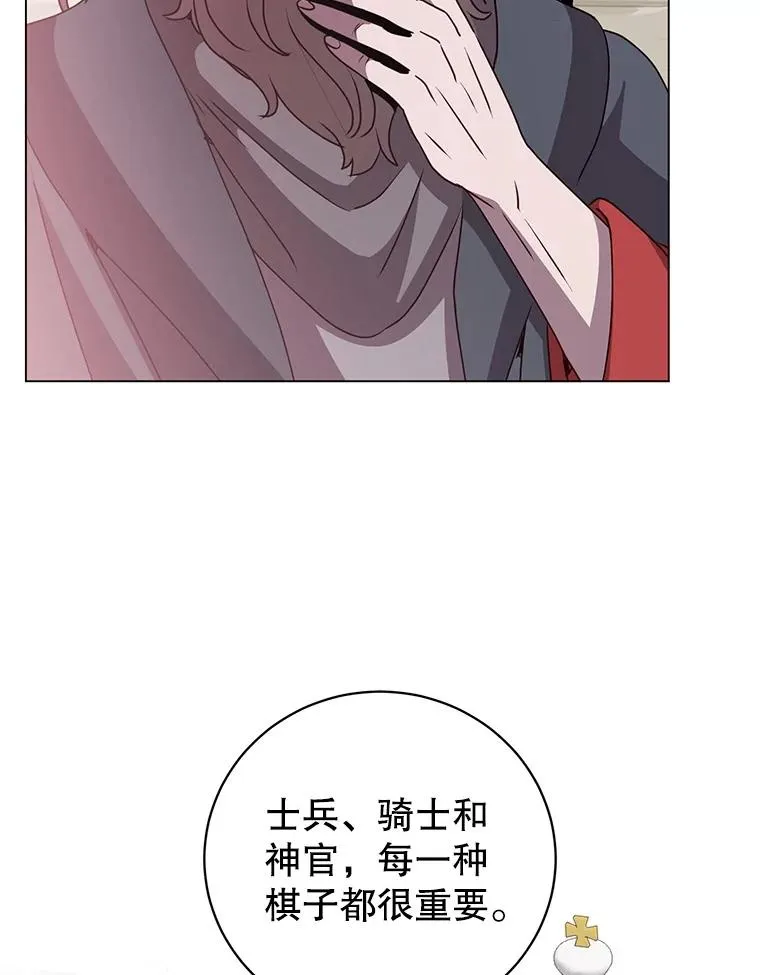 131.跟贤者下棋42