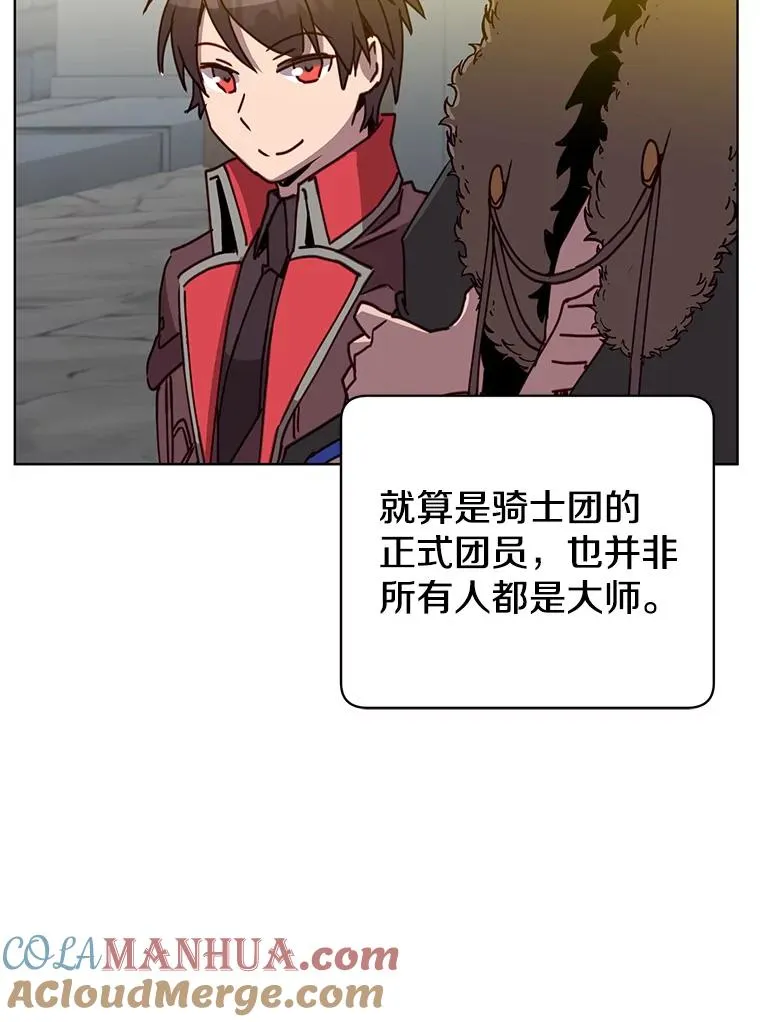 92.危险降临？28