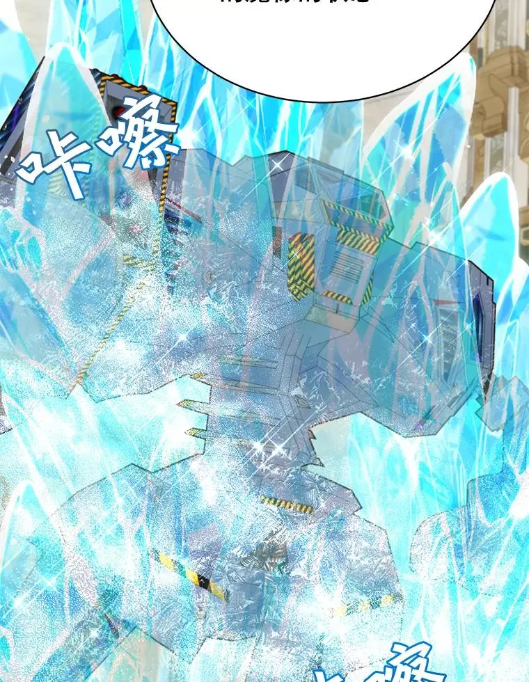87.冻结魔法61