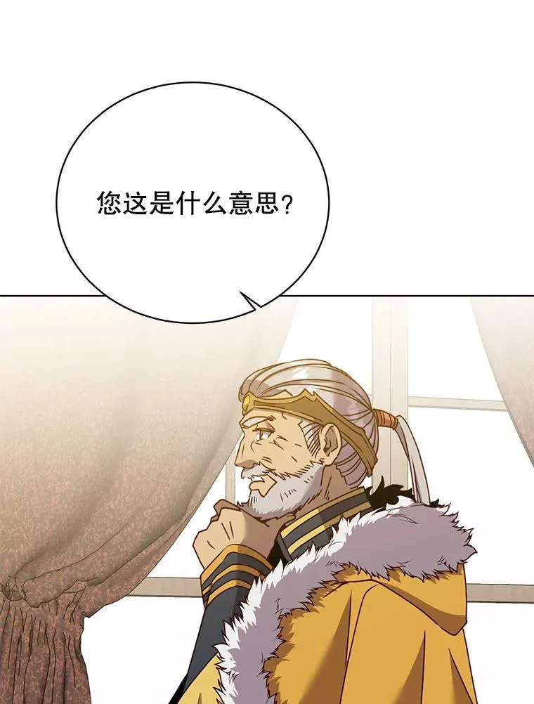 104.治愈26