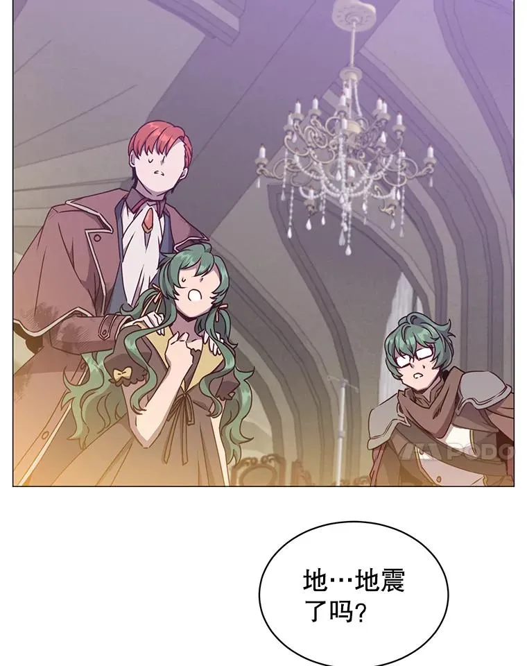 70.奇美拉出没55