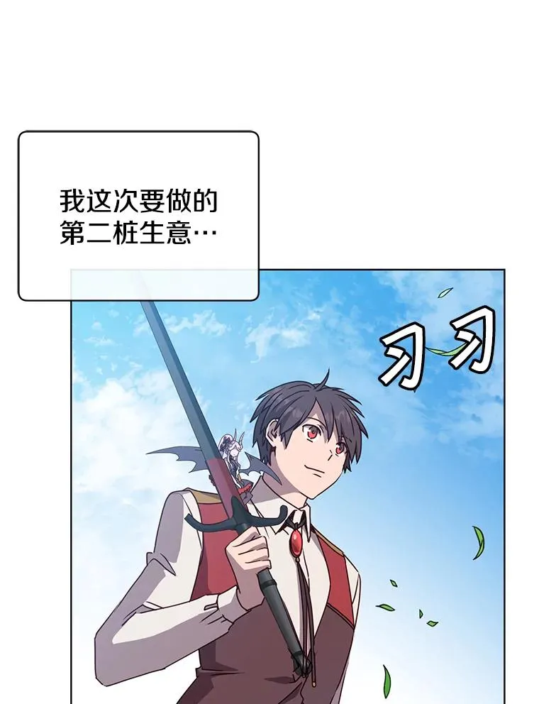 107.第二桩生意15