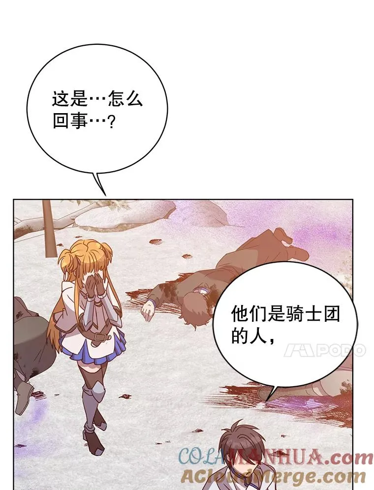 110.第二场考试76