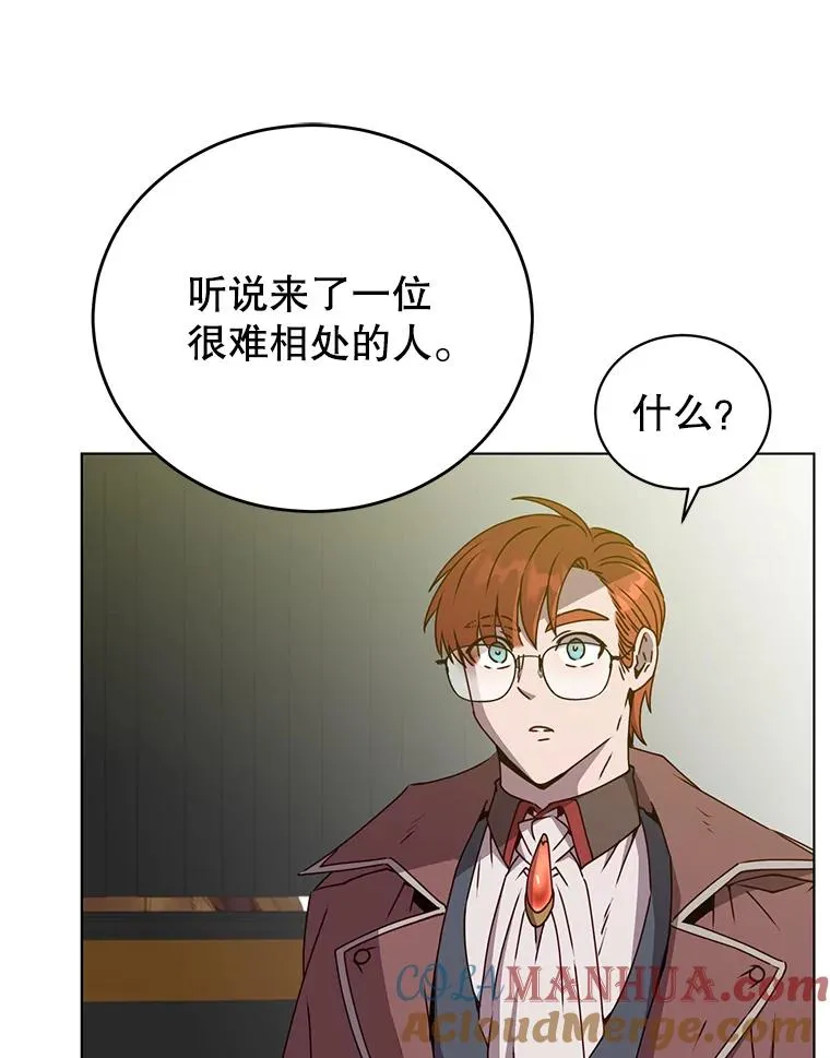 74.联姻44