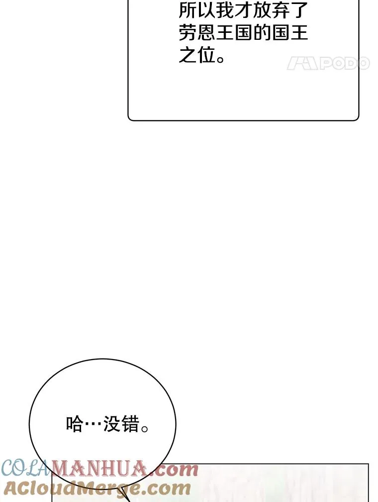 141.如何处置84