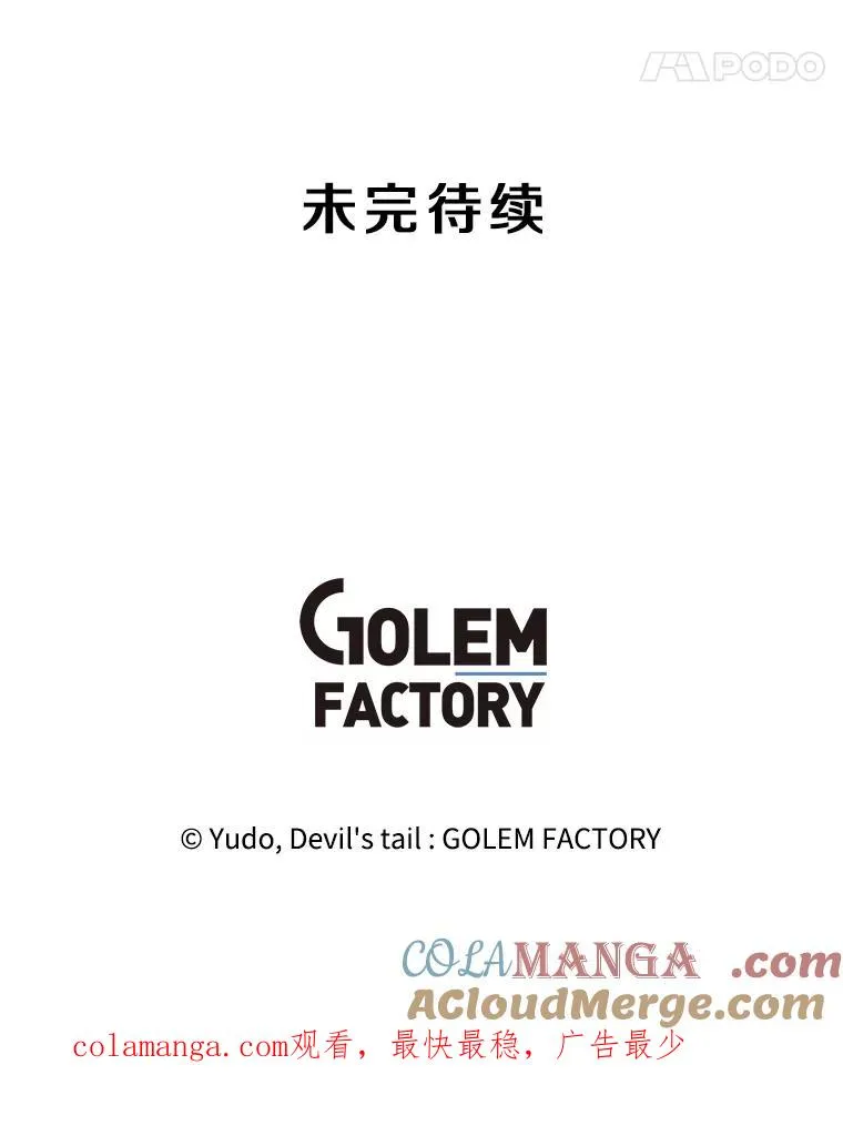 181.精灵之箭100