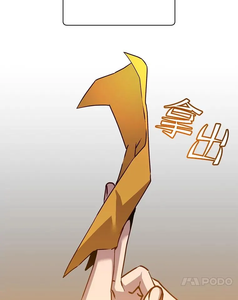 182.神木圣地37