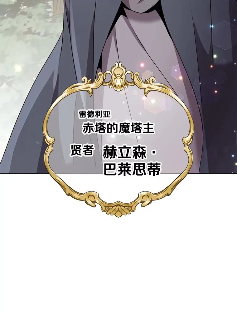 131.跟贤者下棋14
