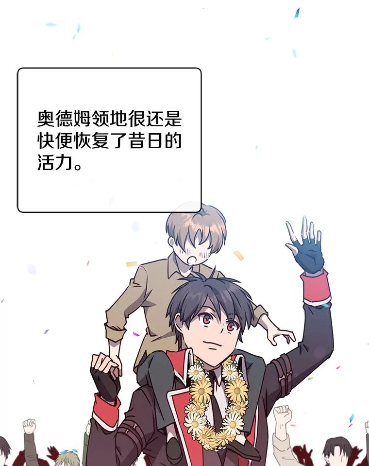 74.联姻7