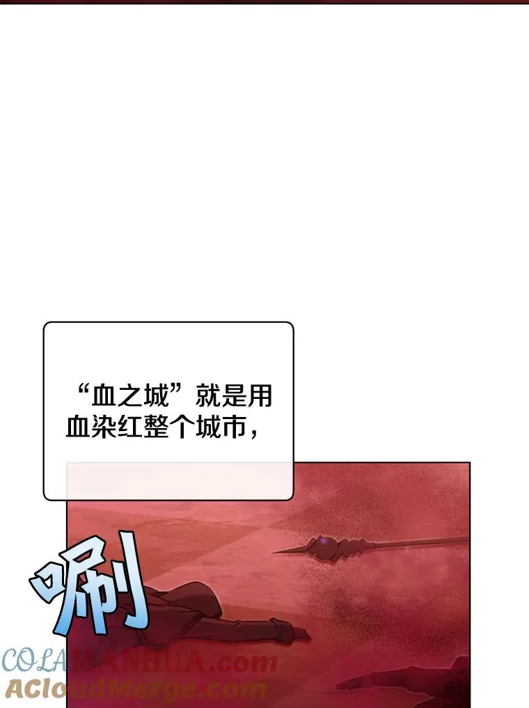 21.血之城96