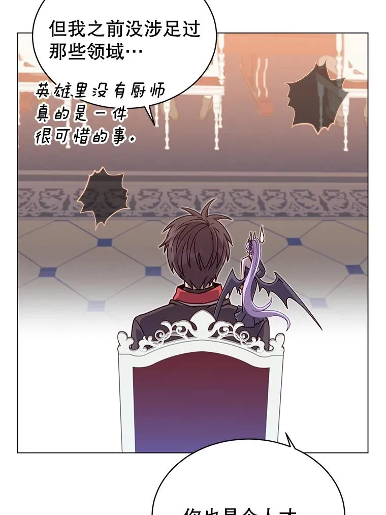 45.国政会议35