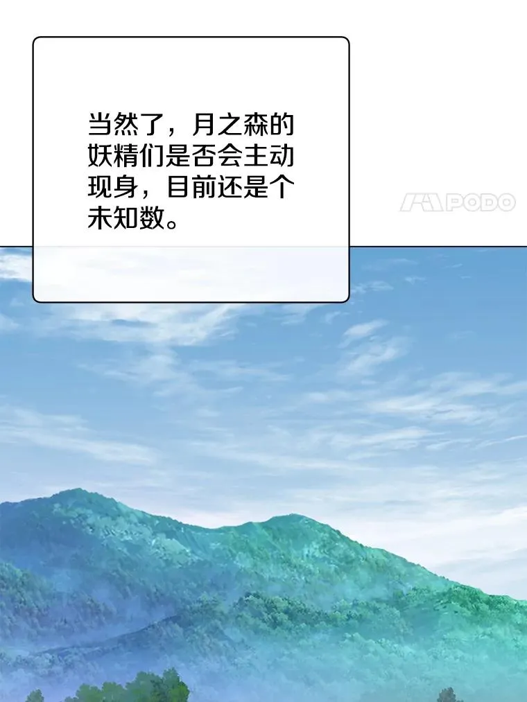 142.联合庆典26