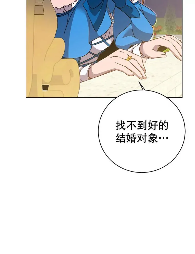 146.世界树入侵50