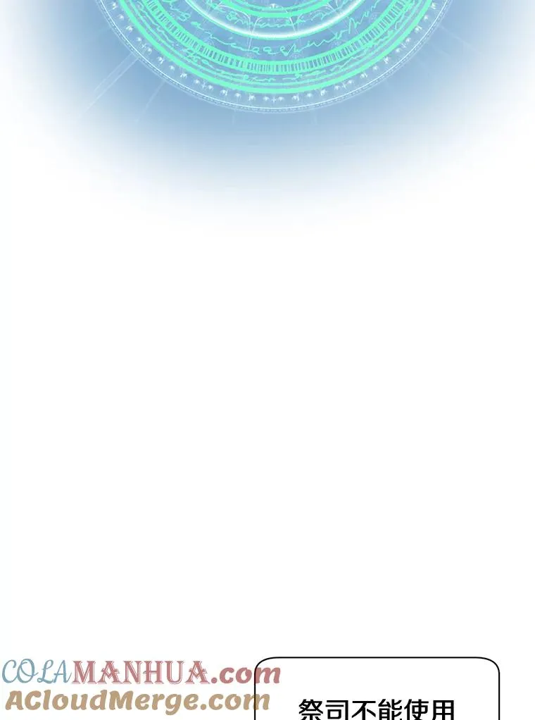 6.穴道循环56
