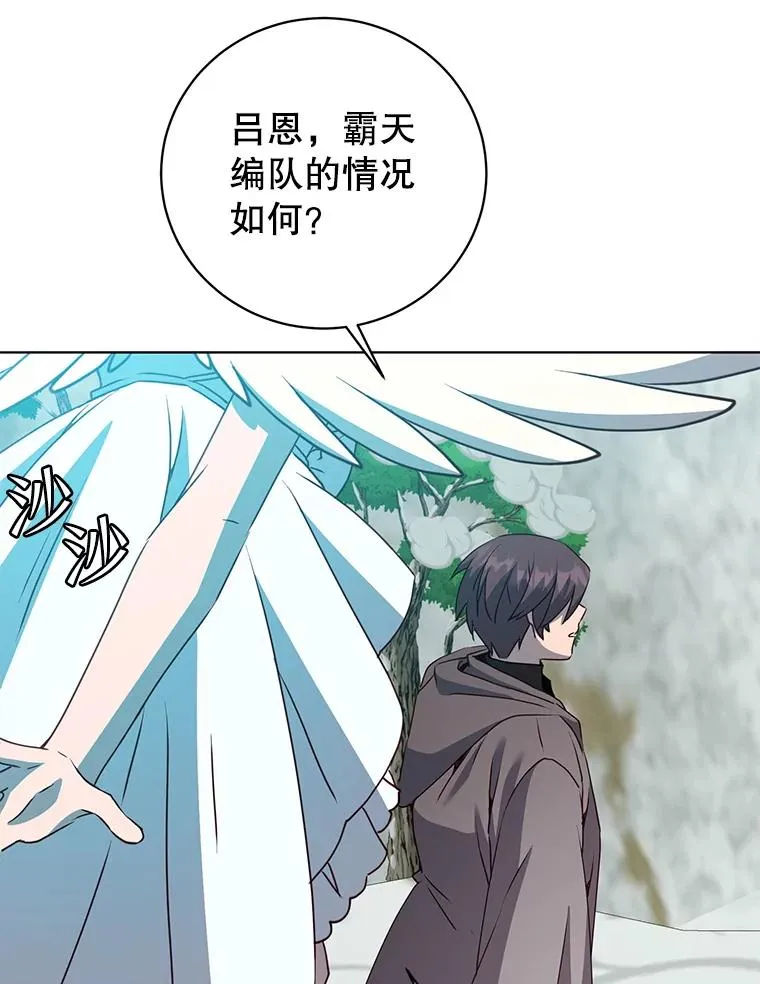 116.杀死团长18