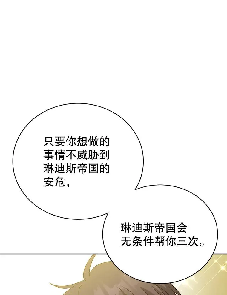 105.回报61