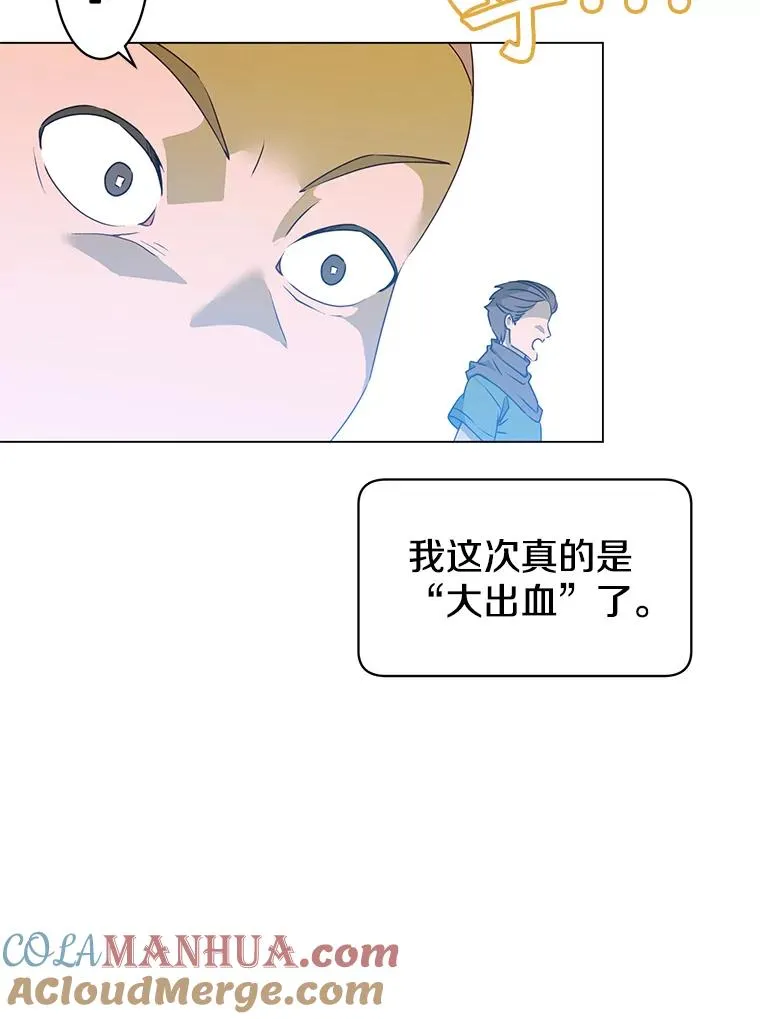 33.攻打哥布林15