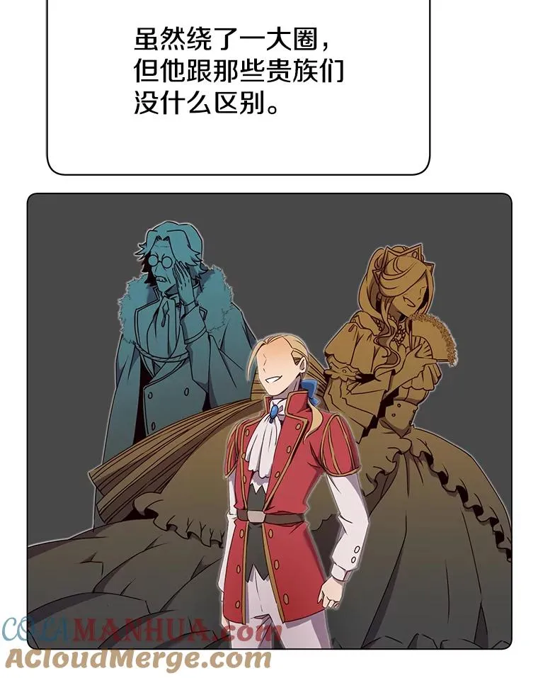 45.国政会议108