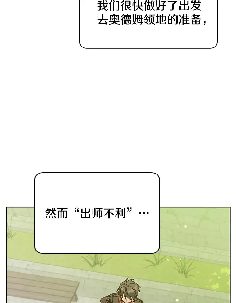 59.召唤情报组织86